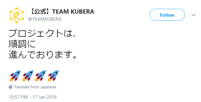 Kbr Kuberaã‚³ã‚¤ãƒ³å…¬å¼ã‚¢ã‚«ã‚¦ãƒ³ãƒˆãŒ é †èª¿ ã¨ãƒ„ã‚¤ãƒ¼ãƒˆ ç¾åœ¨ï¼'å††ã§å¤§åŒ–ã'ã®å¯èƒ½æ€§ã‚ã‚Š Kbr Kubera ã‚¯ãƒ™ãƒ¼ãƒ© ä»®æƒ³é€šè²¨ ã‚ªãƒ«ãƒˆã‚³ã‚¤ãƒ³ è‰ã‚³ã‚¤ãƒ³ ãƒ‹ãƒ¥ãƒ¼ã‚¹é€Ÿå ± ä»®æƒ³é€šè²¨é€Ÿå ± å¿