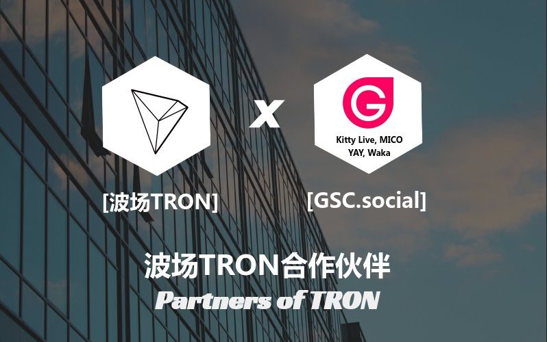 TRON、Mico/Kitty Live/Waka/Yay/GSC（Global Social Chain）との戦略的パートナーシップ。$TRX(TRON/トロン)アルトコイン(草コイン)最新ニュース速報