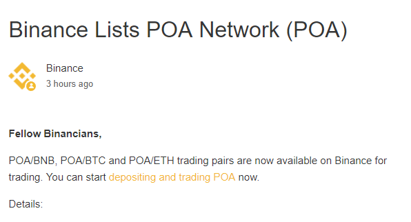 $POA(POA Network)がバイナンスに上場！仮想通貨アルトコイン新規上場最新情報