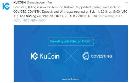 $COV(Covesting)KuCoinに上場！仮想通貨アルトコイン新規上場最新情報