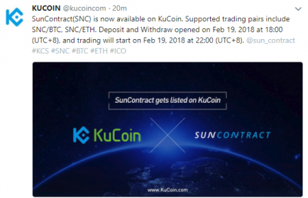 $SNC(SunContractサンコントラクト)がKuCoinに上場！仮想通貨取引所アルトコイン新規上場最新情報