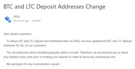 注意！OKEx全ユーザーの$BTC/$LTCの入金アドレスを更新。旧アドレスは1カ月以内に無効。仮想通貨取引所最新ニュース速報