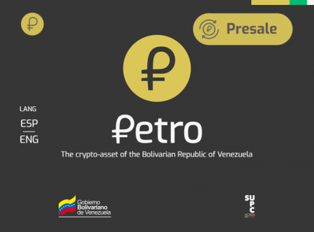 世界初の政府発行仮想通貨「Petro」ベネズエラ。発行最大60%の割引価格提示。仮想通貨世界の動向最新ニュース速報